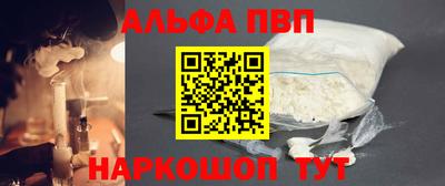 прущий лед Лесосибирск