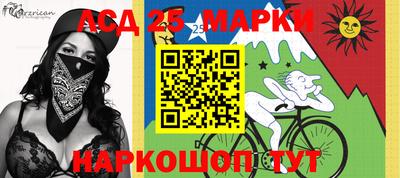 прущий лед Лесосибирск