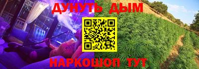 MESCALINE Ликино-Дулёво