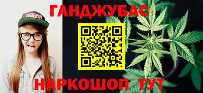 мяу мяу мука Ливны