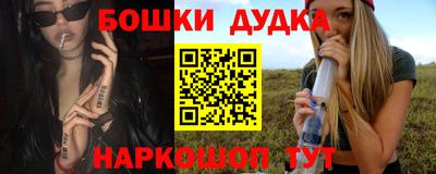 MESCALINE Ликино-Дулёво