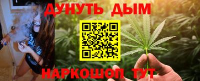 MESCALINE Ликино-Дулёво