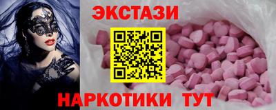 MESCALINE Ликино-Дулёво