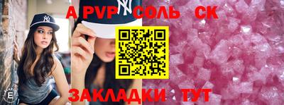 прущий лед Лесосибирск