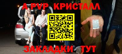 MESCALINE Ликино-Дулёво