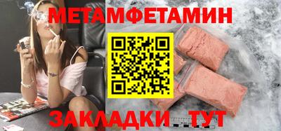 прущий лед Лесосибирск