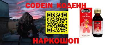 прущий лед Лесосибирск