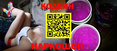 мяу мяу мука Ливны