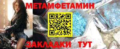 прущий лед Лесосибирск