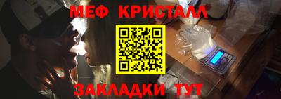 MESCALINE Ликино-Дулёво