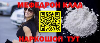 прущий лед Лесосибирск