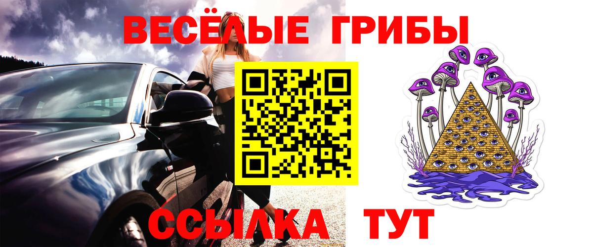 Еманжелинск  Гашиш  Марихуана  Вход с VPN  Мефедрон   ГАШ  КОКАИН 