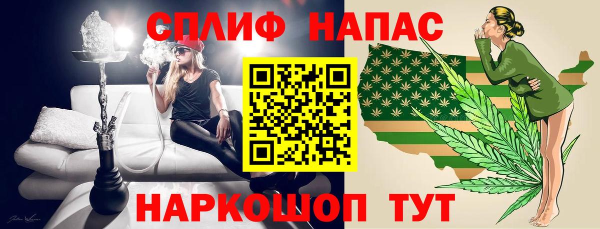 Канабис SATIVA & INDICA  Марихуана SATIVA & INDICA  Еманжелинск  Вход с VPN  МАРИХУАНА OG Kush 